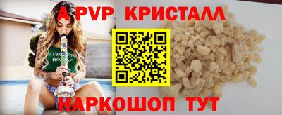 гашик Пенза