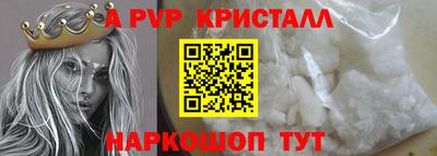 круглые Партизанск