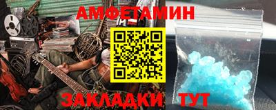 круглые Партизанск