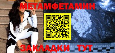 MESCALINE Первоуральск