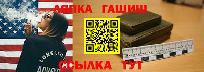 гашик Пенза