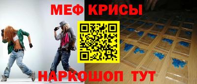 MESCALINE Первоуральск