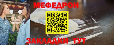 MESCALINE Первоуральск
