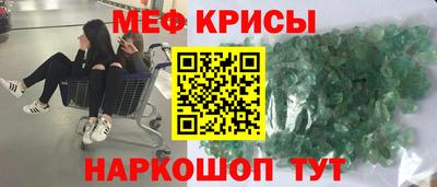 круглые Партизанск