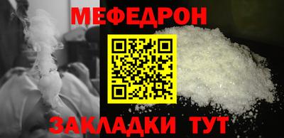 MESCALINE Первоуральск