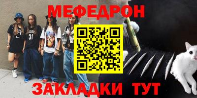 гашик Пенза