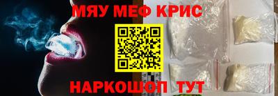 MESCALINE Первоуральск