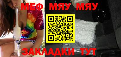 MESCALINE Первоуральск