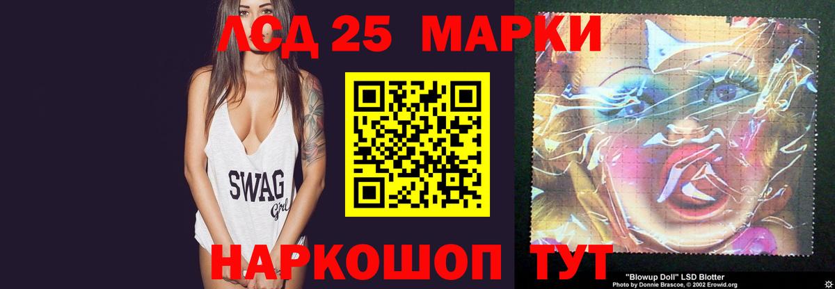 ЛСД экстази кислота  Вход с VPN  Лсд 25 экстази кислота  Сухой Лог 