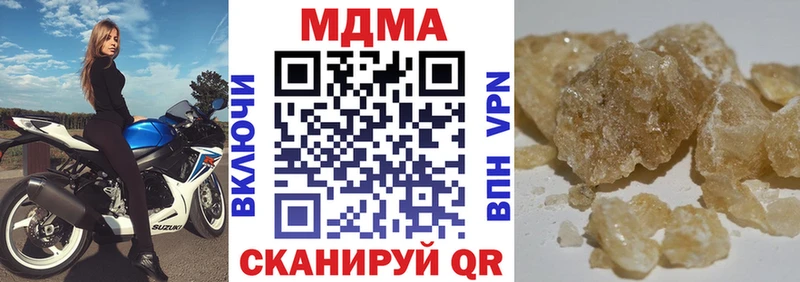 omg сайт  Сухой Лог  MDMA кристаллы 