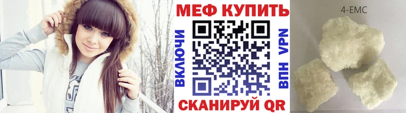 Меф VHQ Сухой Лог