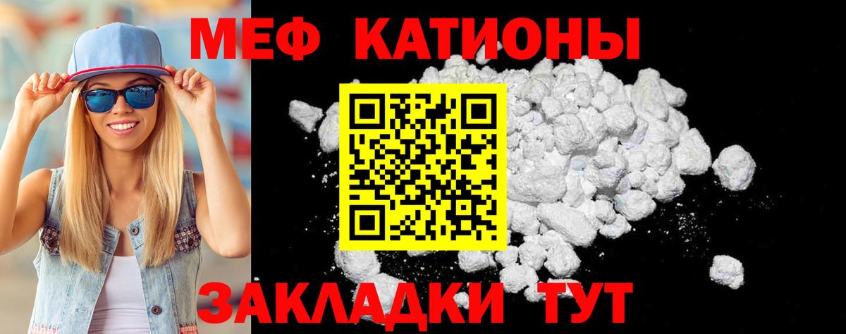 Мефедрон  Сухой Лог