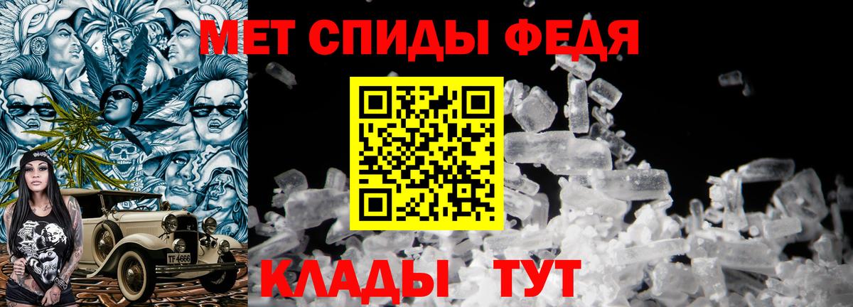 Метамфетамин мет Сухой Лог