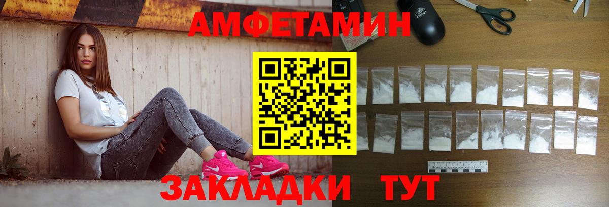 Метамфетамин кристалл  Вход с VPN  Сухой Лог 