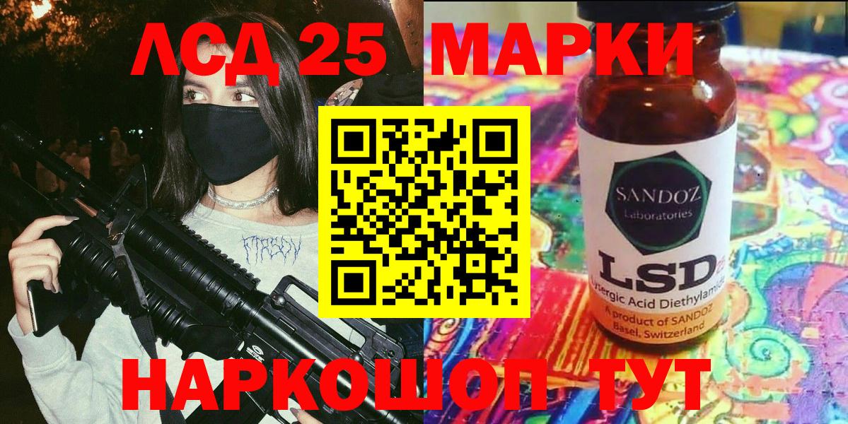 Сухой Лог  Марки 25I-NBOMe 1,5мг  Марки 25I-NBOMe 1,5мг  Вход с VPN 