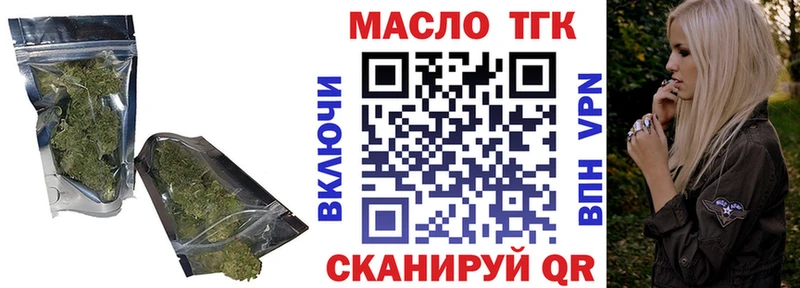 Дистиллят ТГК вейп  KRAKEN маркетплейс  Сухой Лог 